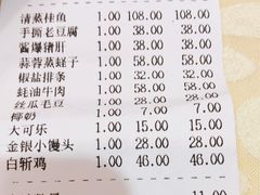-王中王餐厅(东安路店)