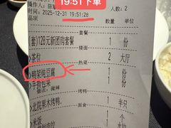 -北院·果木烤鸭·25年东北菜(创意产业园店)