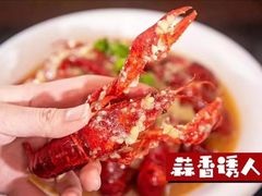 -有位虾匠·香辣蟹·小龙虾(李村店)