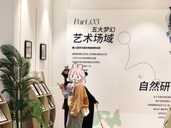 -深圳龙华星河COCO City(民治店)