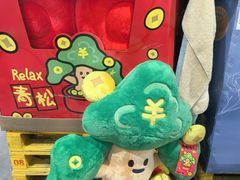 -山姆会员商店(亦庄创意生活广场店)
