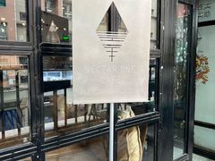 -Nectar One Cafe(勇烈路n1店)