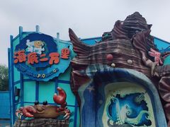 -海合安武汉极地海洋公园