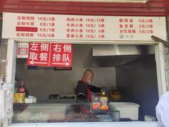 -辽B·小串(总店)