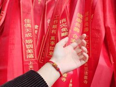 -杭州上天竺法喜讲寺