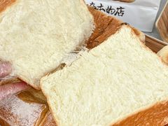 -崎本的店·专业酵种吐司(无锡万象汇店)