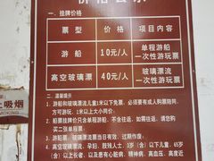 -周洛大峡谷