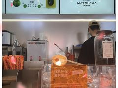 -喧闹·东方大气茶(鹅岭二厂店)
