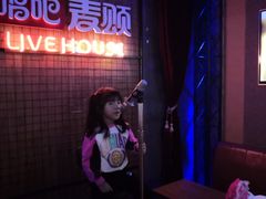 -音皇乐友汇量贩式KTV