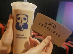 桂花酒酿-茶百道(二七万达店)