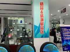 -永达广汽丰田店