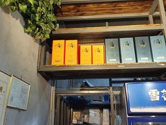 门面-湘当爱·鲜煮现炒(松岗立业路店)