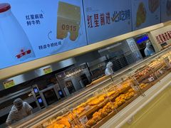 -红星前进面包牛奶公司(君太店)