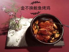 金不换烤鸡-银树楼(紫玉山庄东区店)