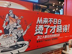 -钢管厂五区小郡肝火锅串串香(总店)