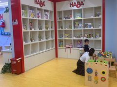 -辫豆HABA儿童馆(万象汇店)