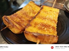奶香吐司-微醺烤牛·炭火烧烤·精酿啤酒(东郊记忆店)