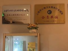 -德瑞姆心理咨询旗舰店