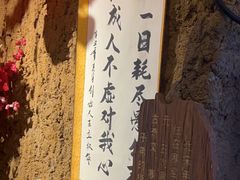 -破瓦寒窑·地摊烤羊排