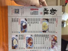 -韵姐牛奶甜品世家