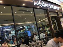 -乐凯撒披萨(海岸城店)