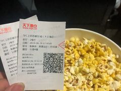 -SFC上影百联影城(大上海4DX店)