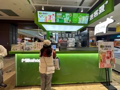 -迷客夏Milksha(无锡苏宁店)