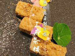 -王府茶楼茶宴·创意菜(朝阳公园店)