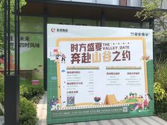 门面-食光慢宴·安吉土菜馆