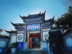 -三塔倒影公园