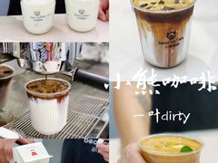 -BIRR COFFEE小熊咖啡(鸿瑞店)
