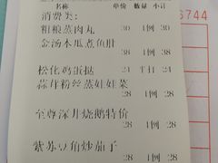 蛋挞-松北囍宴(松北店)