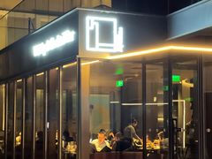 -拾久(朝阳公园店)