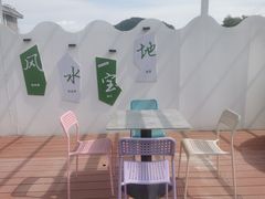 -何适山庄 ·可团建(水长城P2停车场店)