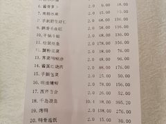 -同济大酒店(绿宝广场店)