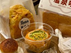 -熊猫家PANDA BAKERY(望江店)