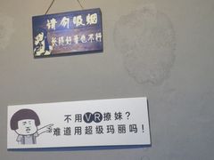 -VR 间客漫·PS电玩·虚拟现实包间游戏电竞(街道口店)