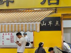 -文山荷鲜居(翠湖店)
