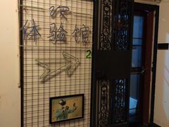 -游趣VR·虚拟现实体验馆(天河店)