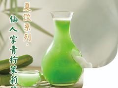 -唐诗楼(竹林庭院店)