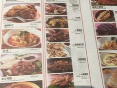 -掌柜的店·河南菜(新天地店)