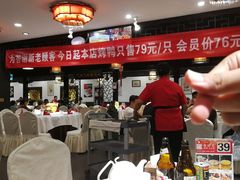 大堂-老浒记烤鸭-北京菜(琉璃厂店)