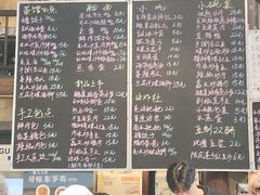 -東茅街茶馆