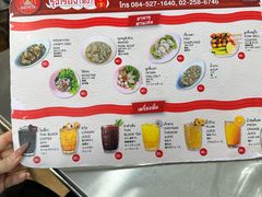 -榮泰米粉湯(Left Shop)