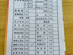 菜单-贤花饭店(城阳店)