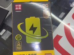 -手机维修手机贴膜(上海江桥万达广场店)