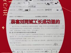 -星皖工长俱乐部·老房装修