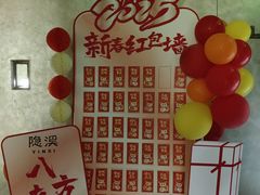 -隐溪茶馆(静安寺店)