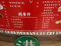 -美芝莲(领展购物广场中关村店)