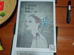 -戏精管理局·剧本杀·桌游·血染钟楼